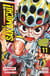 En Selle, Sakamichi ! - tome 11