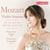 Mozart: Violin Sonatas KV301, KV303, KV305, KV454
