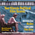 Two Classic Political Film Scores