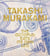 Takashi Murakami - the octopus eats its own leg