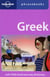 Greek phrasebook 4ed -anglais-