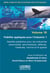 Fiabilité appliquée pour l'industrie 1 : Fiabilité prédictive pour les industries automobile, aéronautique, défense, médicale, marine et le spatial