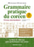Grammaire pratique du coréen - Niveau intermédiaire