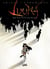 Luuna Tome 5 : le cercle des miroirs