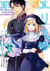 The holy grail of Eris Tome 2