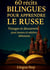60 Récits Bilingues pour Apprendre le Russe : Voyages et Découvertes pour Jeunes et Adultes Débutants