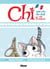 Chi - une vie de chat : en France