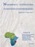 Mozambique : Littératures et sociétés Scontemporaines