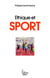 Éthique et sport