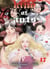 King of ants Tome 17