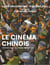 Le cinéma chinois : Histoire de la quatrième génération