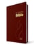 Bible Segond NEG 1979 compacte