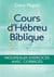 Cours d'hébreu biblique : Nouveaux exercices avec corrigés