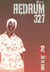 Redrum 327 Tome 2