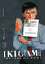 Ikigami : Préavis de mort Tome 3