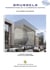 Brussels: perspectives on a European capital