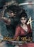 Blood & steel Tome 4