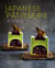 JAPANESE PATISSERIE - EXPLORING THE BEAUTIFUL AND DELICIOUS FUSION OF EAST MEETS WEST