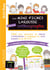 Mes mini fiches Larousse spécial orthographe