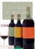 Les vins de marque - Avec 25 études de cas