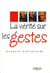 La vérité sur les gestes