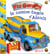 P'tit garçon - Tome 31 - Le camion-toupie d'Alexis (P'tit garçon)