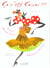 Ca c'est cancan