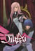 Jihai Tome 2