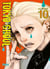 Tokyo ghoul Tome 10