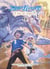 The ancient magus bride - psaume 108, le bleu du magicien Tome 9