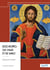 Ecce homo (de chair et de sang)