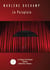 Le parapluie