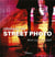 Ateliers de street photo