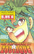 Saint Seiya - les chevaliers du Zodiaque : t.1 et t.2