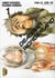 Deadman Wonderland Tome 1