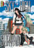 Sky-high survival Tome 9