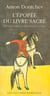 L'épopée du livre sacré