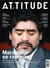 Attitude  n.1 - maradona se raconte