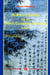 Morceaux choisis de prose classique chinoise t.2