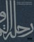 Scripts and calligraphy : a timeless journey