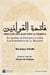 Prélude Des Qawânîn Al Fiqihya : An Matière De Croyance D'Après Les Fondements De La Religion