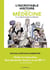 L'incroyable histoire de la médecine (3e édition)