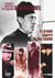 La Grande bagarre de Don Camillo