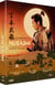 Musashi, une trilogie de Hiroshi Inagaki