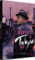 Rififi à Tokyo