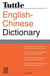 Tuttle english-chinese dictionary