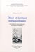 Desir et ecriture melancoliques : lecture du page disgracie de tristan l'hermite.