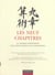 Les neuf chapitres - Le classique mathématique de la Chine ancienne et ses commentaires