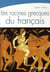Les racines grecques du français