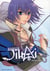 Jihai Tome 1